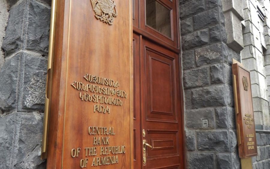 центральный банк армении